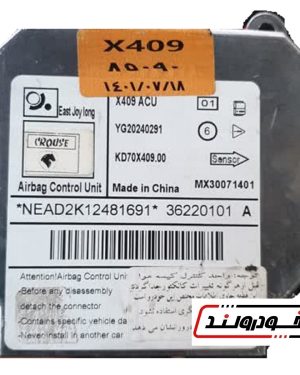 رایانه کیسه هوا 6FL-X409 - دنا پلاس کروز