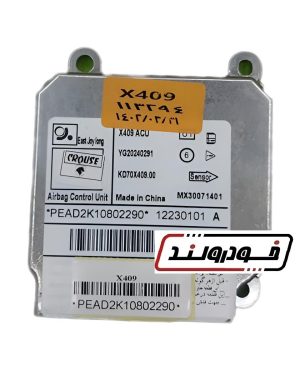 یونیت ایربگ دنا،سمند و سورن YG20240291