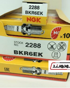 شمع پایه کوتاه دو پلاتین NGK BKR6EK 2288