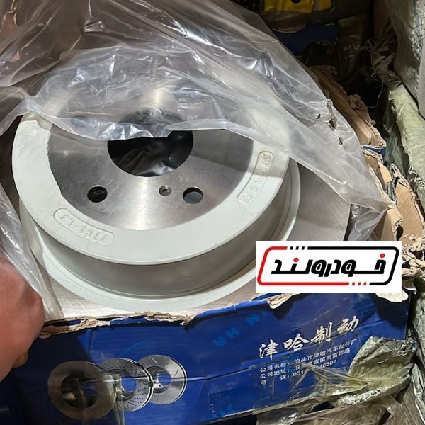 دیسک چرخ عقب لیفان X60 اصلی