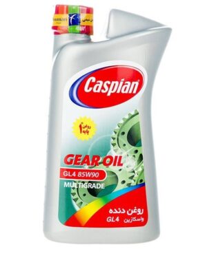 روغن گیربکس کاسپین 85W90 یک لیتری