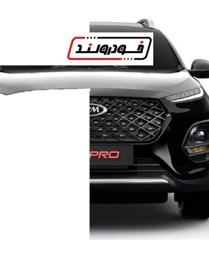 کاپوت یا درب موتور ام وی ام X22PRO