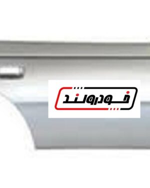 روکش درب عقب چپ سمند