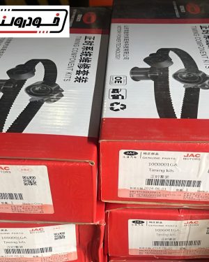کیت تایم جک S5 اوریجینال واردات
