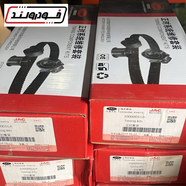 کیت تایم جک S5 اوریجینال واردات