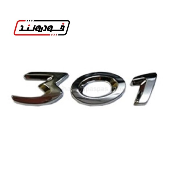 آرم 301 پژو 301