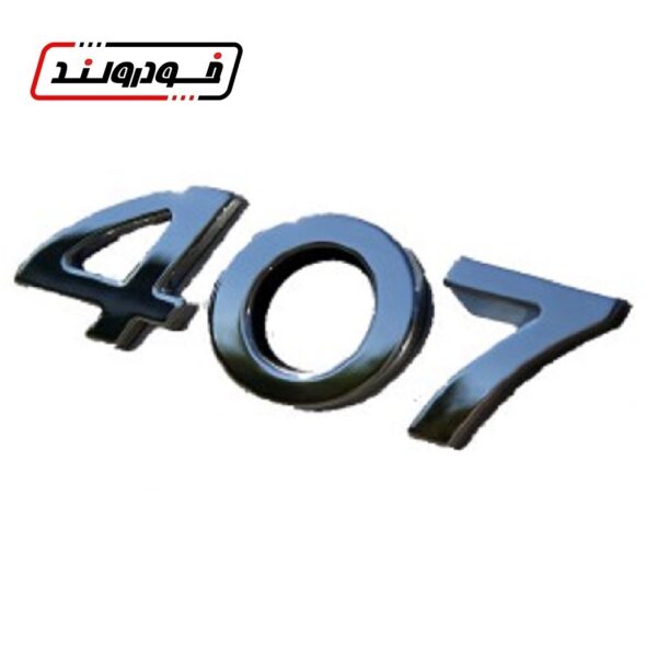 آرم 407 پژو 407