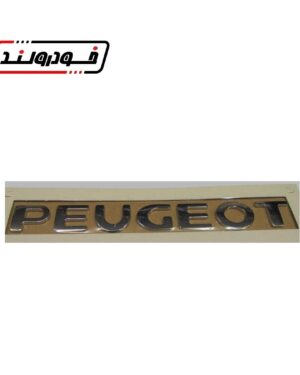 آرم نوشته PEUGEOT صندوق پژو 407