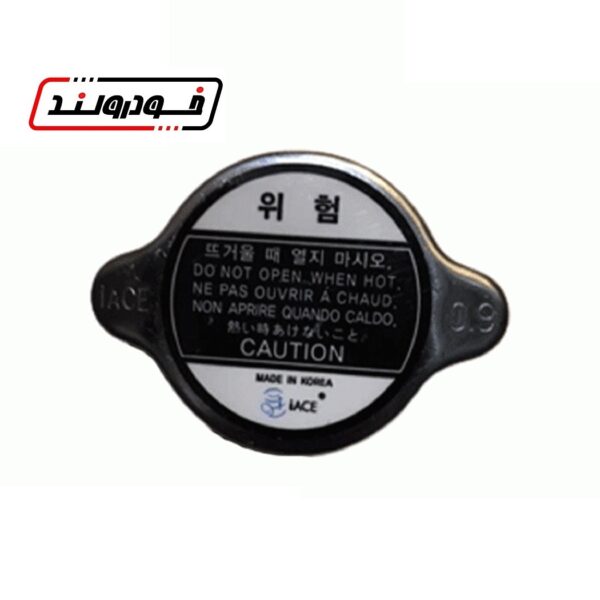 درب رادیاتور چانگان Cs35