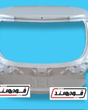 درب صندوق عقب برلیانس H320