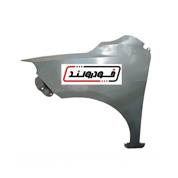 گلگیر جلو چپ برلیانس H220 و H230