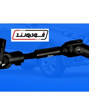 چهار شاخ فرمان برلیانس H220 و H230