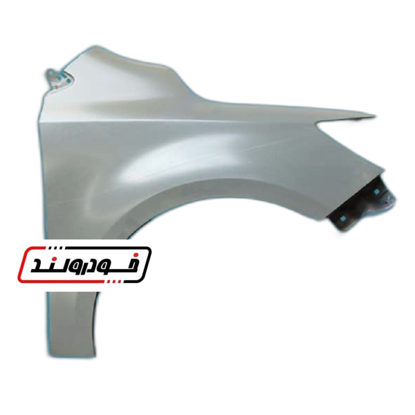 گلگیر جلو راست آستر اصلی شاهین