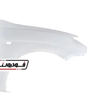 گلگیر جلو راست تیبا سفید فابریک