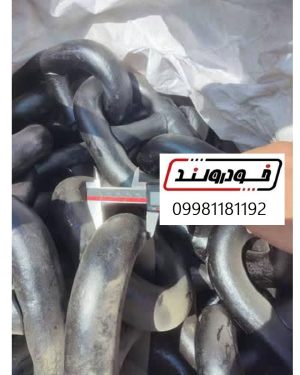 زنجیر لنگر 50
