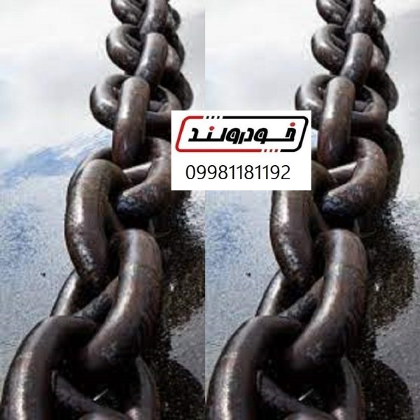 زنجیر لنگر 64