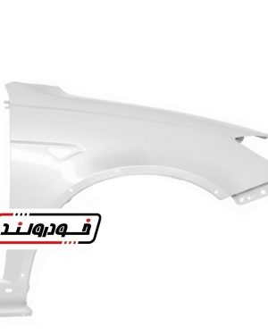 گلگیر جلو راست کوییک سفید رنگ فابریک