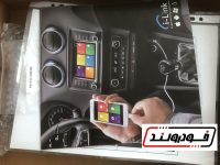 سیستم مولتی مدیا 207 کروز اصلی شامل پخش بدون دی وی دی، مانیتور و کابل-4