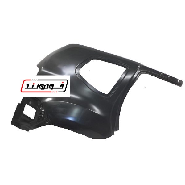 گلگیر عقب راست داستر