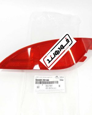 92406-2S100 شبرنگ سپر عقب راست هیوندای ix35 (توسان) اصلی