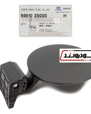 69510-2S000 درب باک هیوندای توسان