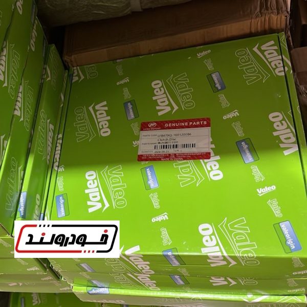 دیسک و صفحه کلاچ لیفان X60 والئو دنده هیلمنی با بلبرینگ