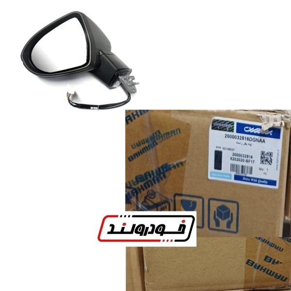 آینه بغل راست دیگنیتی