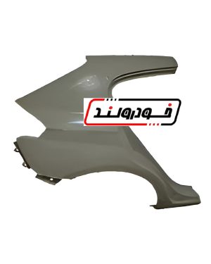گلگیر عقب راست فیدلیتی