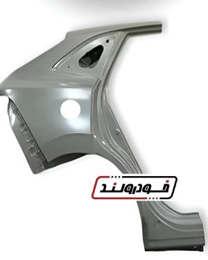 گلگیر عقب راست لاماری ایما